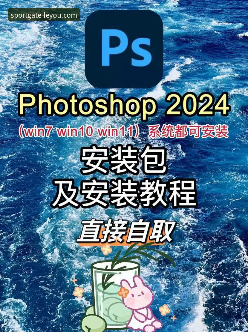 乐游体育平台下载安卓版安装教程：从注册到使用的完整操作指南